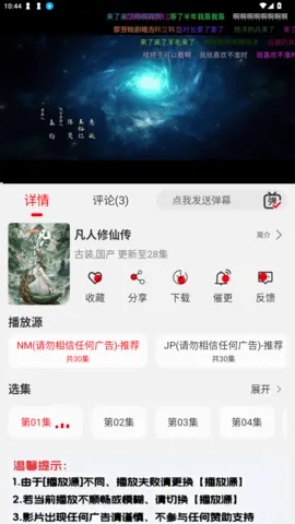 豆丁视频2026官方最新版本 豆丁视频2026官方最新版本