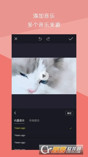 短视频拼接(视频剪辑软件)v1.3.0 官方正版