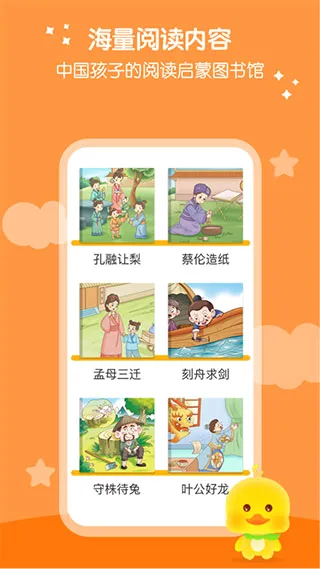 春暖爱阅读2026最新版本 春暖爱阅读2026最新版本
