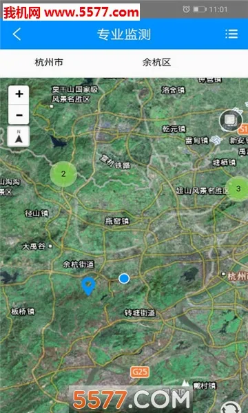地灾智防最新手机版v5.0 官方正版