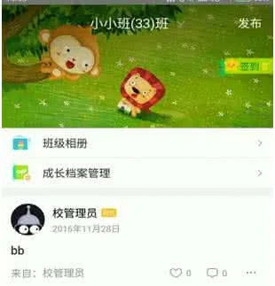 棒小孩成长记安卓版手机版 棒小孩成长记安卓版手机版