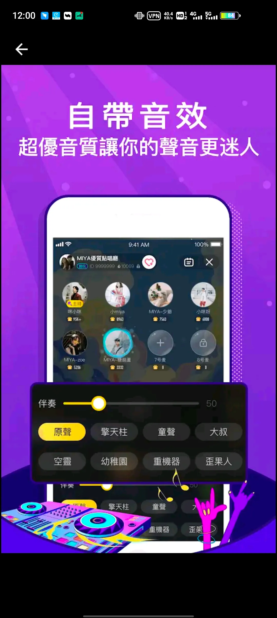 Miya(未来动作格斗游戏)v1.0 官方正版