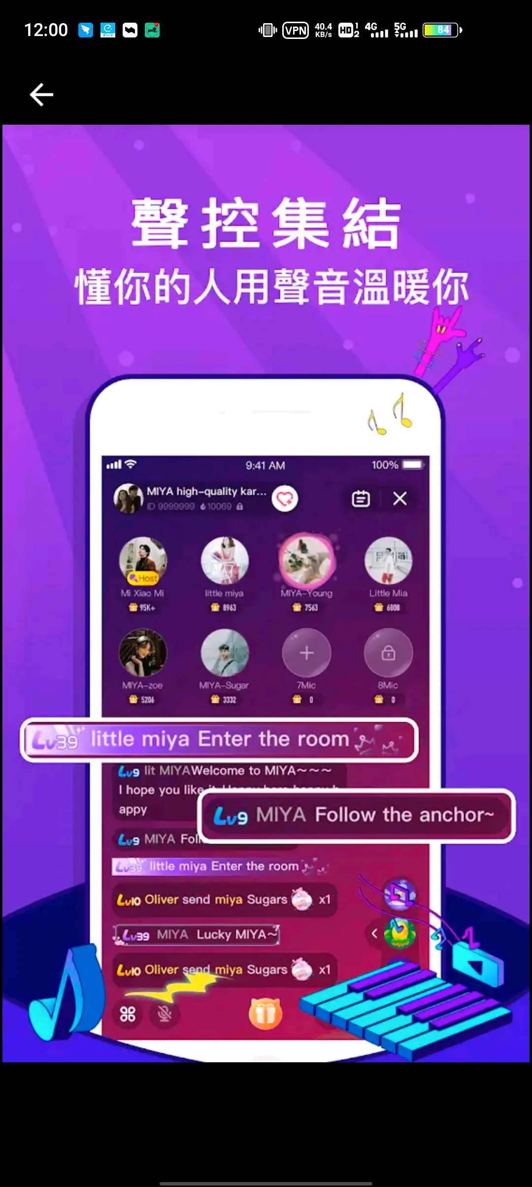 Miya(未来动作格斗游戏)v1.0 官方正版