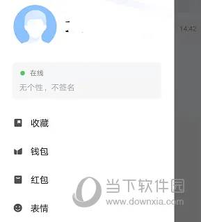 百度如流(企业办公平台) 百度如流(企业办公平台)
