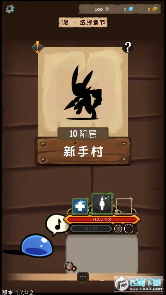 使命法则永恒地牢(角色扮演地牢游戏)v2.43.1 安卓版