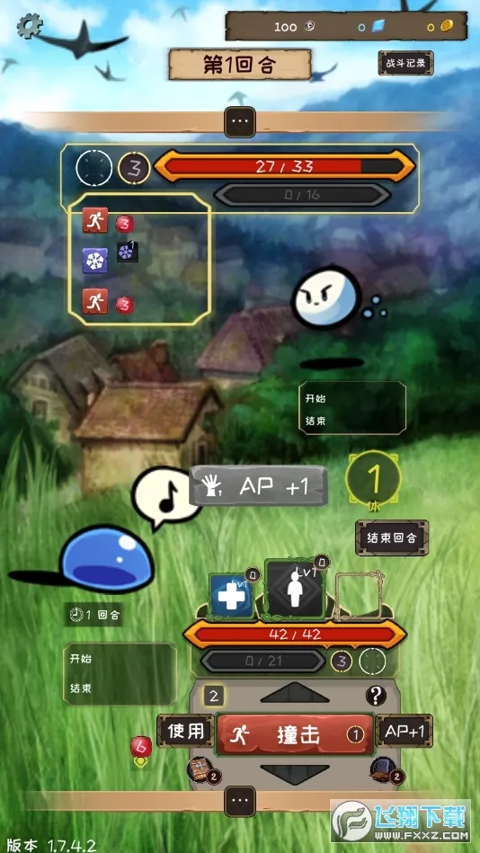 使命法则永恒地牢(角色扮演地牢游戏)v2.43.1 安卓版