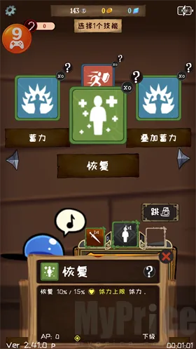 使命法则永恒地牢(角色扮演地牢游戏) 使命法则永恒地牢(角色扮演地牢游戏)