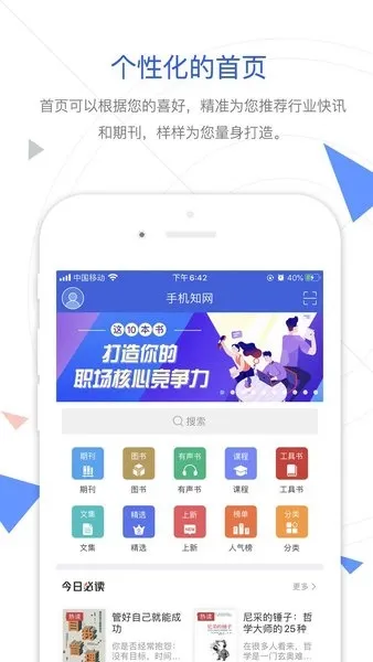 CNKI翻译助手(手机翻译工具)v1.0.0 官方正版