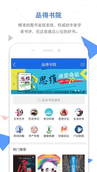 CNKI翻译助手(手机翻译工具)v1.0.0 官方正版
