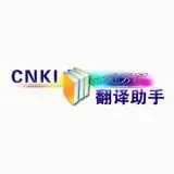 CNKI��������(�ֻ����빤��)v1.0.0 �ٷ�����