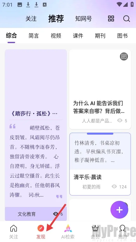 CNKI翻译助手(手机翻译工具) CNKI翻译助手(手机翻译工具)
