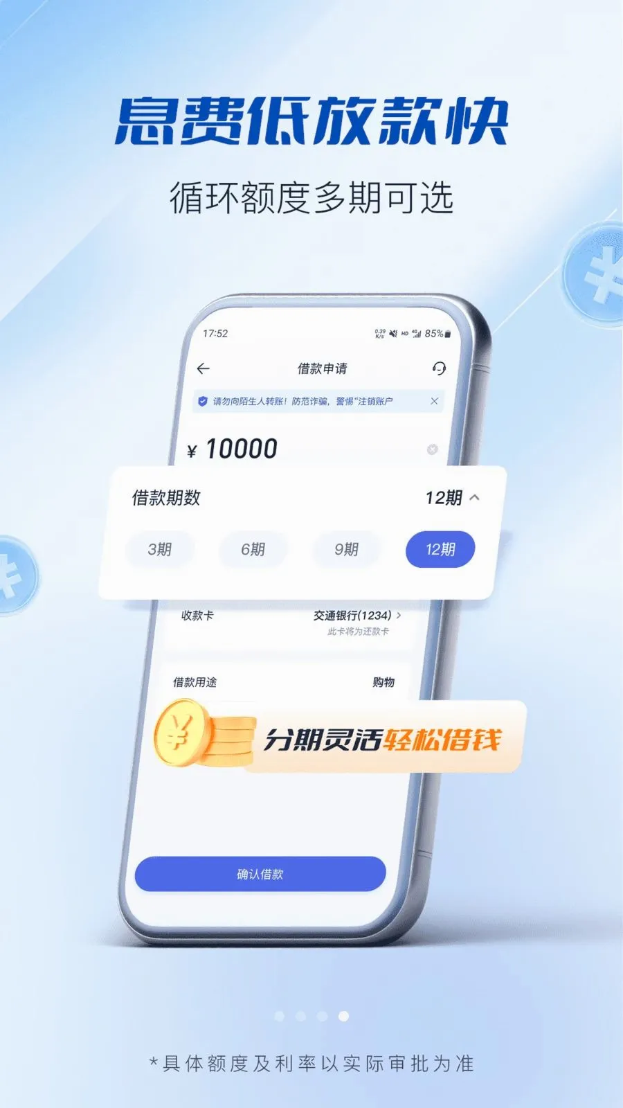 袋鼠无忧2026最新版本v1.0.0 安卓版