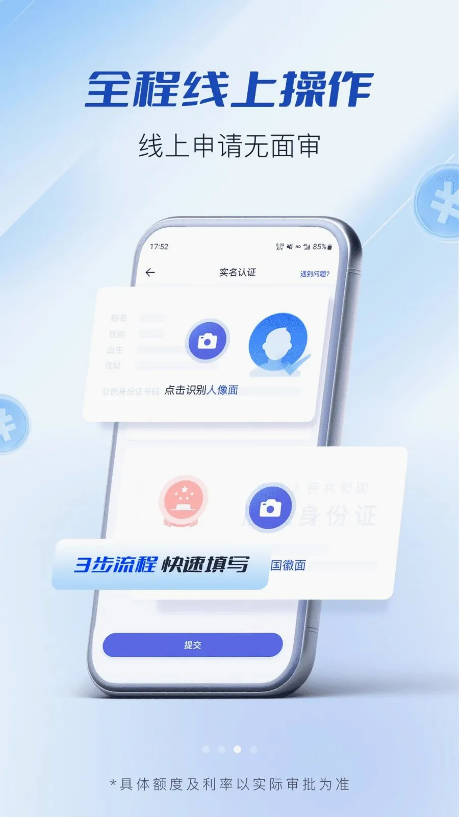 袋鼠无忧2026最新版本v1.0.0 安卓版