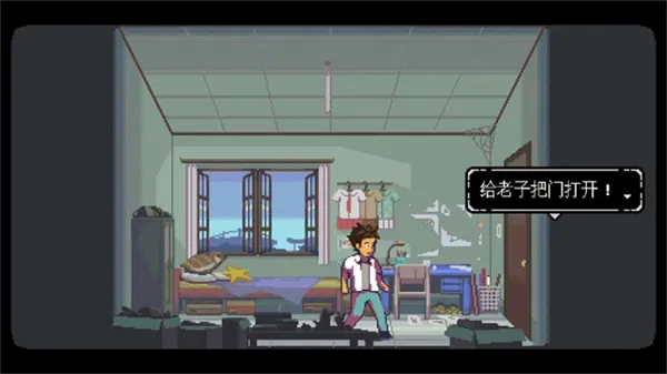 无垠之心(像素冒险游戏)v1.0.33.1 官方正版