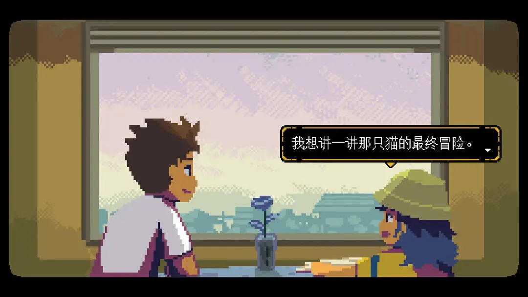 无垠之心(像素冒险游戏) 无垠之心(像素冒险游戏)