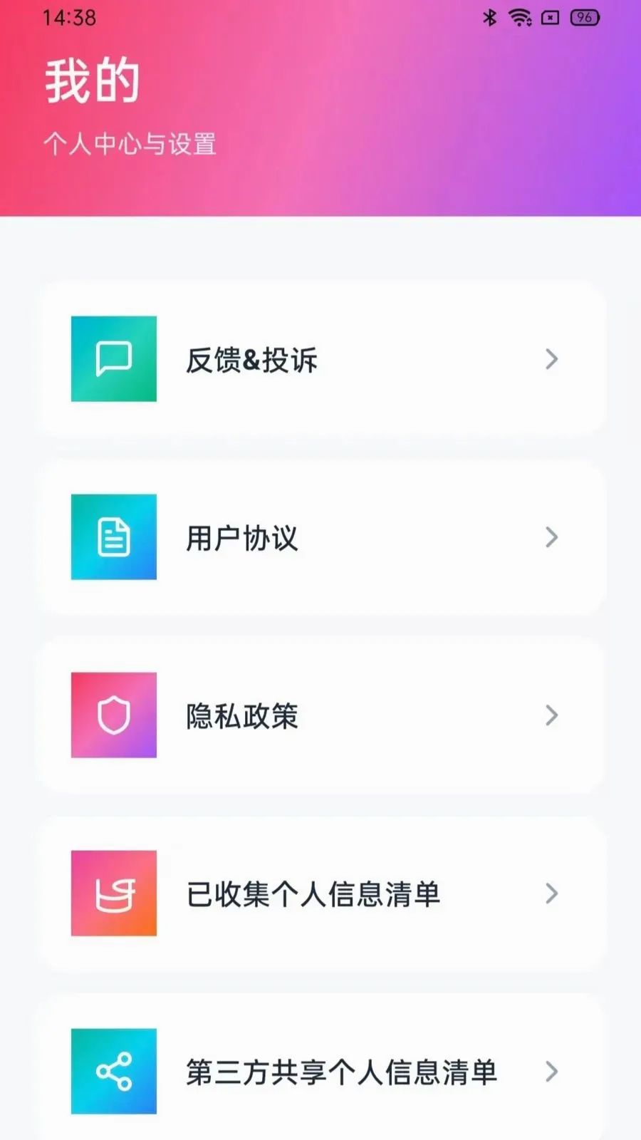 驾考轻松学车2026官方最新版本vO5.1 免费版