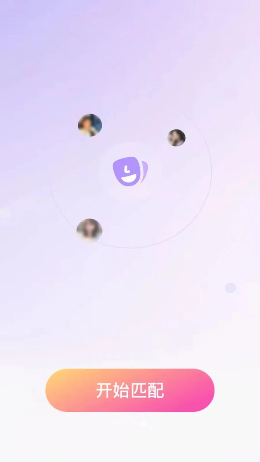 两性附近约聊安卓版手机版v1.0.2 手机版
