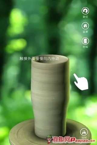 Pottery安卓版手机版 Pottery安卓版手机版