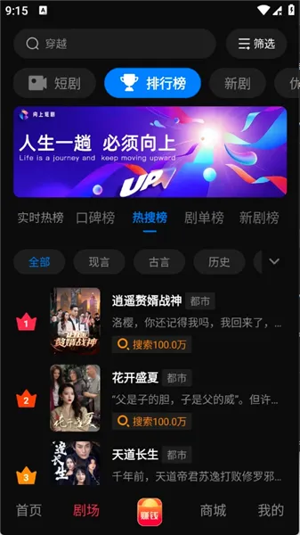 黔易多短剧(短剧免费观看)v1.0.0 免费版