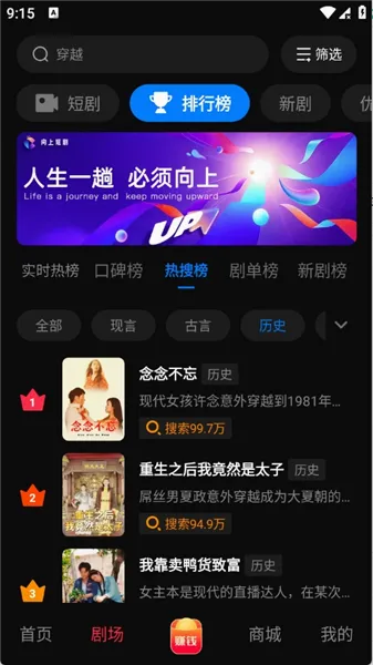 黔易多短剧(短剧免费观看)v1.0.0 免费版