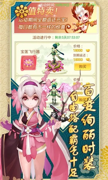 战神世纪(机甲三国手游) 战神世纪(机甲三国手游)