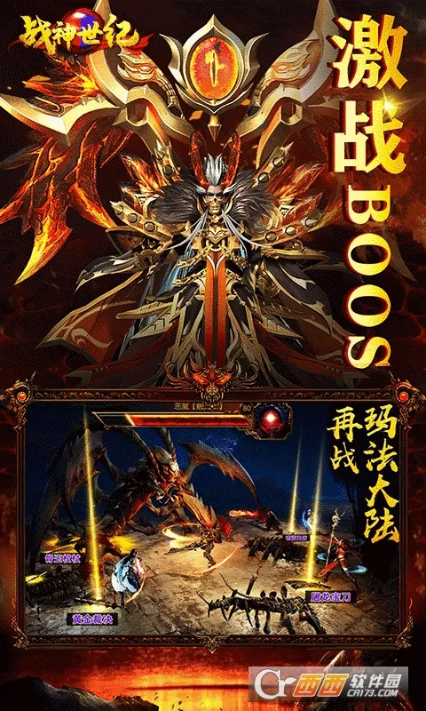 战神世纪(机甲三国手游)v1.0.0 免费版