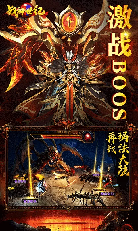 战神世纪(机甲三国手游)v1.0.0 免费版