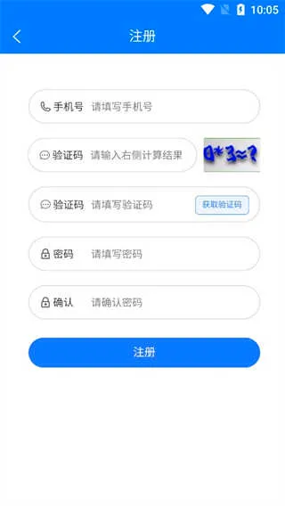 医通宝(医疗学术管理工具) 医通宝(医疗学术管理工具)
