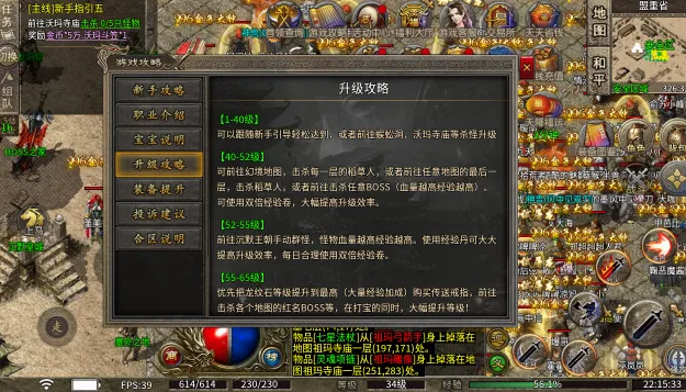 龙珠传奇(龙珠题材游戏) 龙珠传奇(龙珠题材游戏)