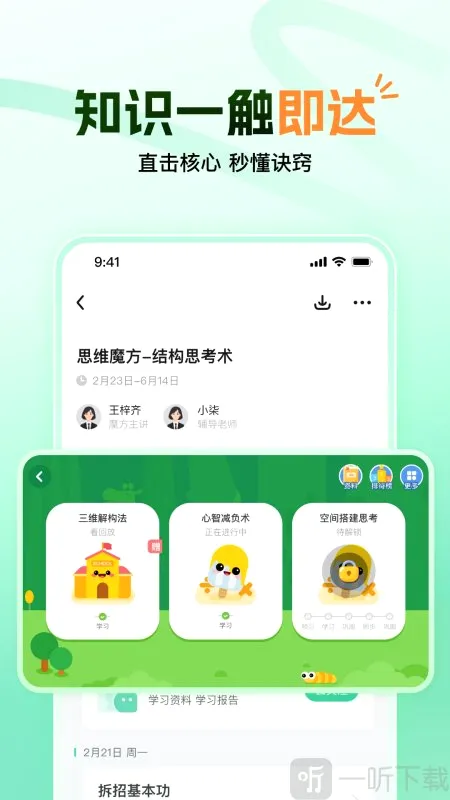 ����ħ����׿���ֻ���
