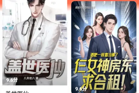 疯狂追书(免费小说阅读) 疯狂追书(免费小说阅读)
