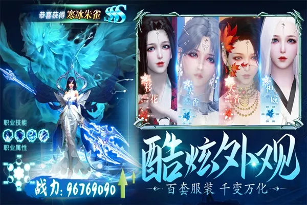 龙刃(龙刃游戏特色玩法) 龙刃(龙刃游戏特色玩法)