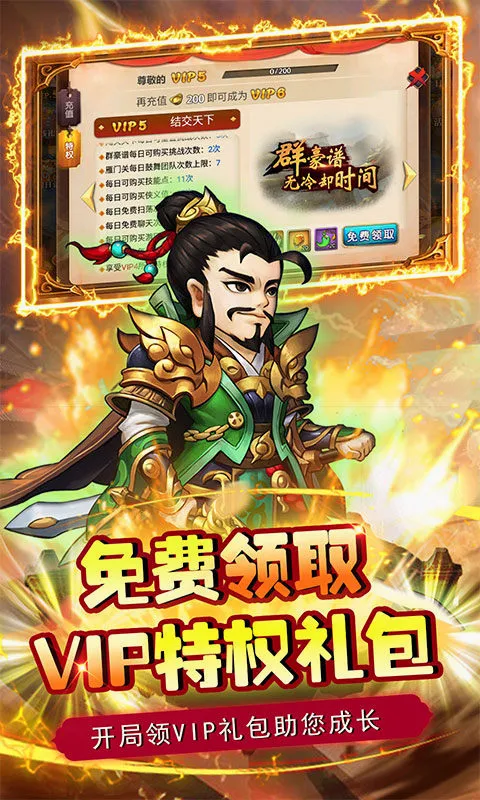 龙刃(龙刃游戏特色玩法)v1.0.0 官方正版