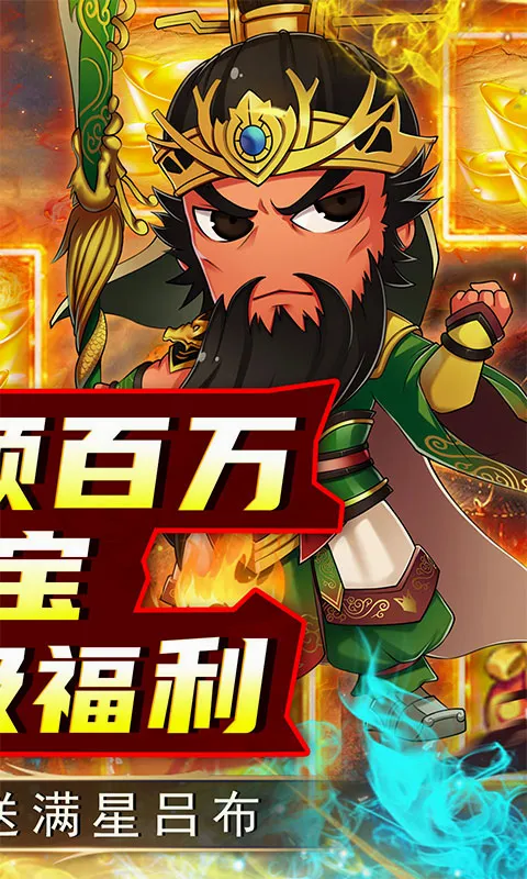 龙刃(龙刃游戏特色玩法)v1.0.0 官方正版