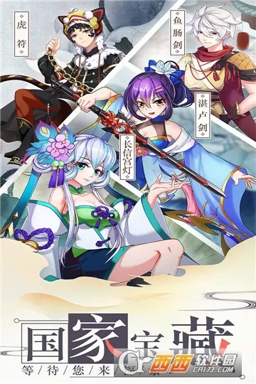 龙刃(龙刃游戏特色玩法) 龙刃(龙刃游戏特色玩法)