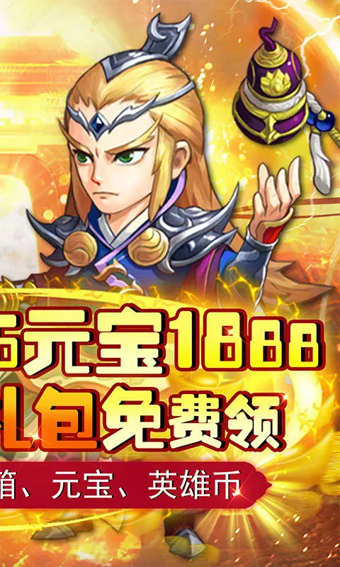 龙刃(龙刃游戏特色玩法)v1.0.0 官方正版