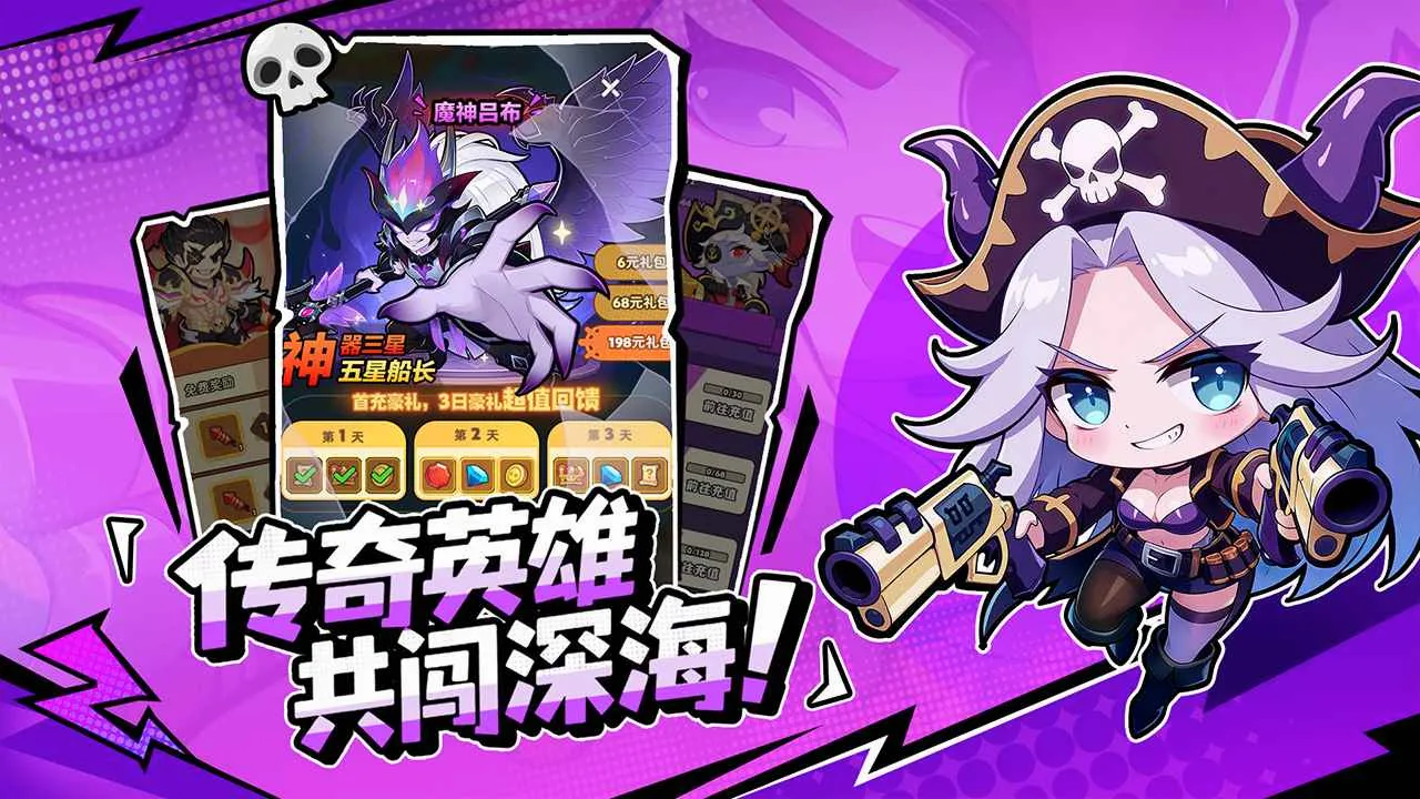 梦幻回响安卓版手机版v1.0 手机版