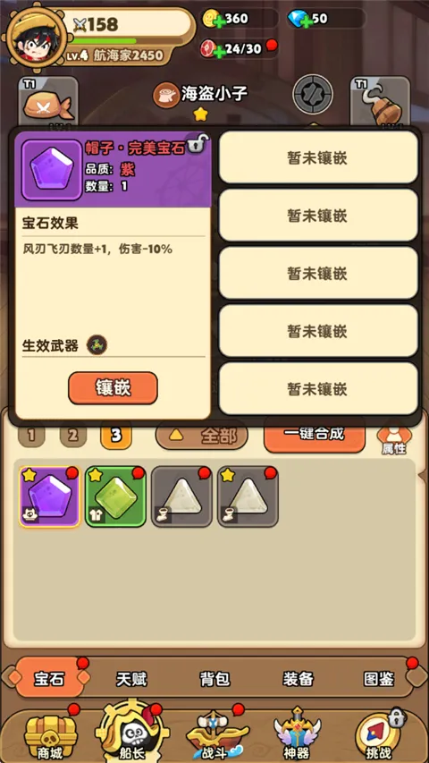 梦幻回响安卓版手机版 梦幻回响安卓版手机版