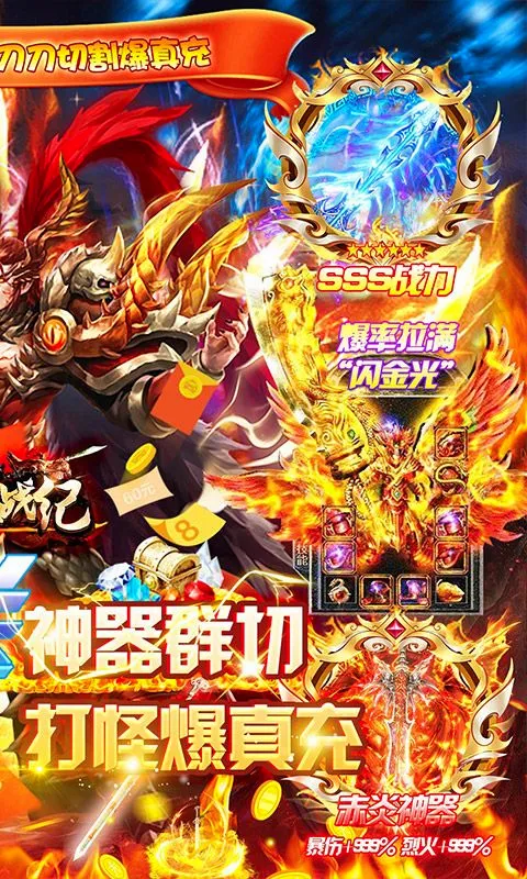 玛雅战纪(传奇挂机手游)v1.0.2 免费版