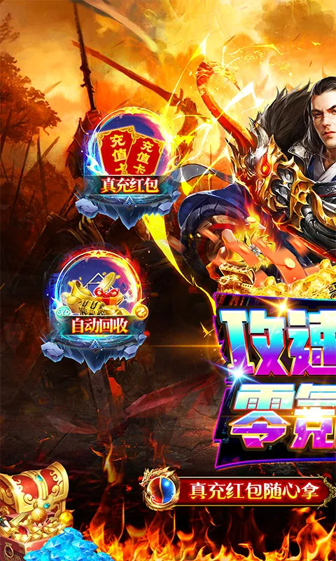 玛雅战纪(传奇挂机手游)v1.0.2 免费版