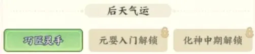 种田掌门人安卓版手机版 种田掌门人安卓版手机版