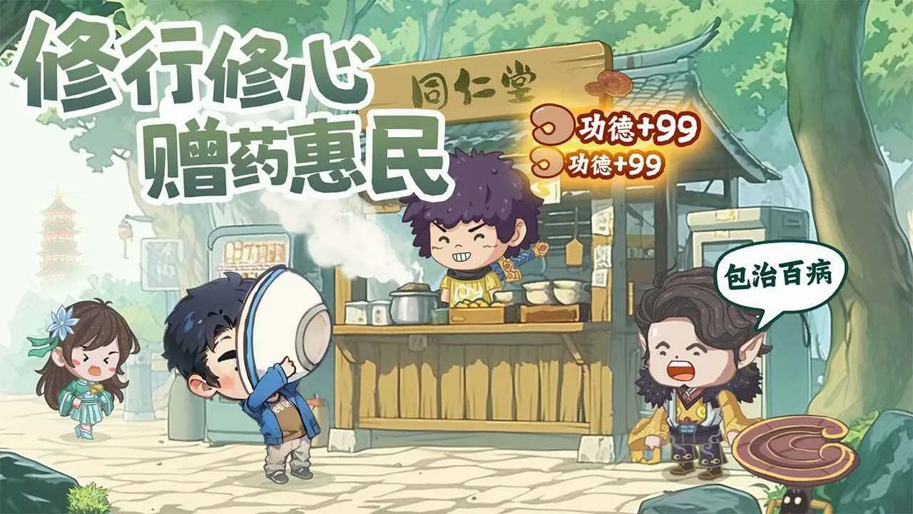 种田掌门人安卓版手机版v1.0.10 手机版