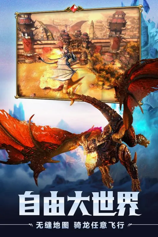 魔龙世界2026最新版本 魔龙世界2026最新版本