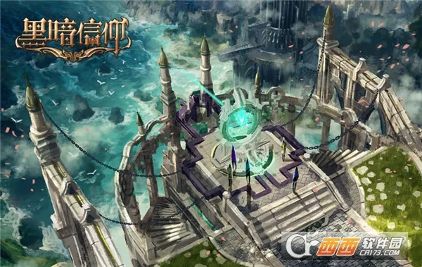 黑暗信仰最新手机版v1.0.0 手机版