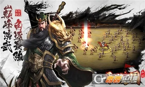 乐游三国2026官方最新版本v1.0.20230810 官方正版