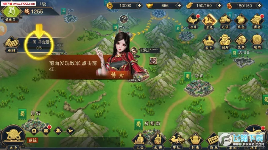 乐游三国2026官方最新版本 乐游三国2026官方最新版本