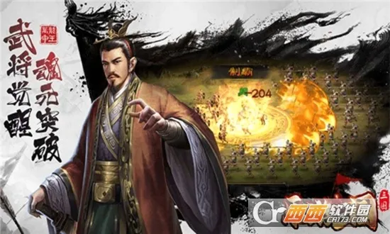 乐游三国2026官方最新版本v1.0.20230810 官方正版