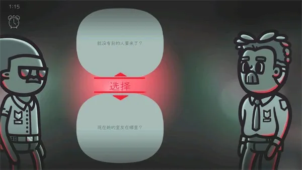 心灵警探最新手机版 心灵警探最新手机版