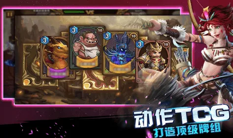 末日之刃(传奇微变游戏) 末日之刃(传奇微变游戏)