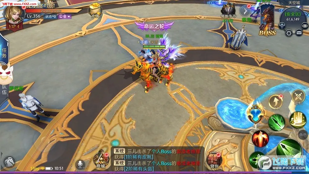 末日之刃(传奇微变游戏)v99.0.1 安卓版
